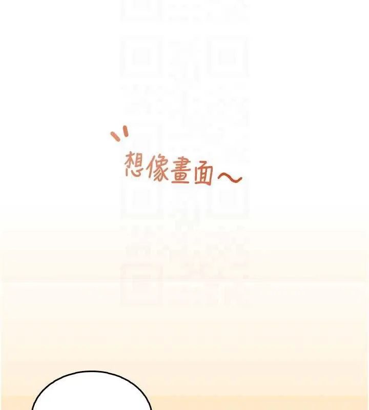 飛機盃女神連線中第31話-被阿飄侵犯上癮了&hearts;