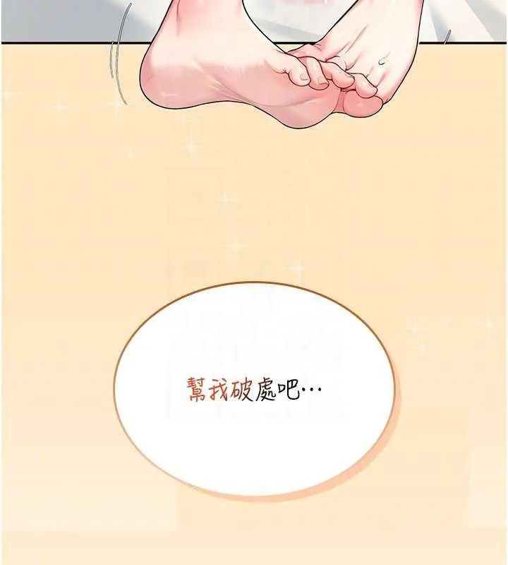 飛機盃女神連線中第31話-被阿飄侵犯上癮了&hearts;