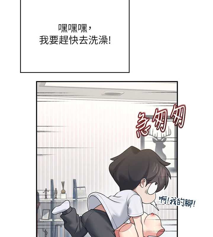 飞机杯女神连线中第31話-被阿飄侵犯上癮了&hearts;