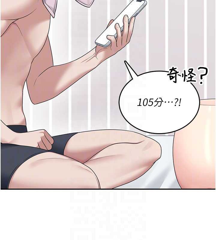 飞机杯女神连线中第31話-被阿飄侵犯上癮了&hearts;