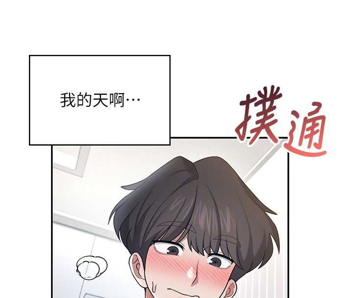 飞机杯女神连线中第31話-被阿飄侵犯上癮了♥