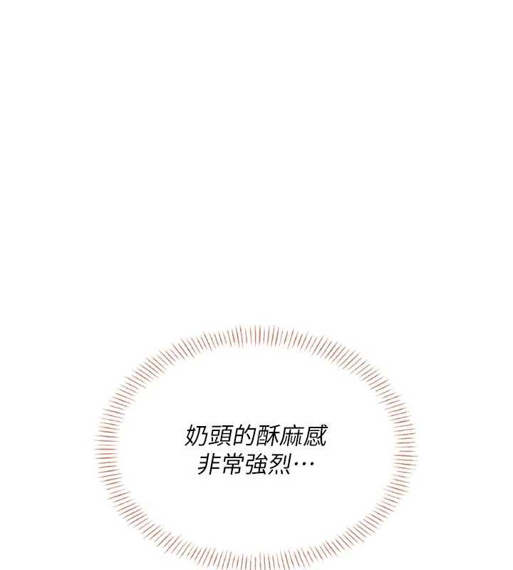 飞机杯女神连线中第31話-被阿飄侵犯上癮了&hearts;