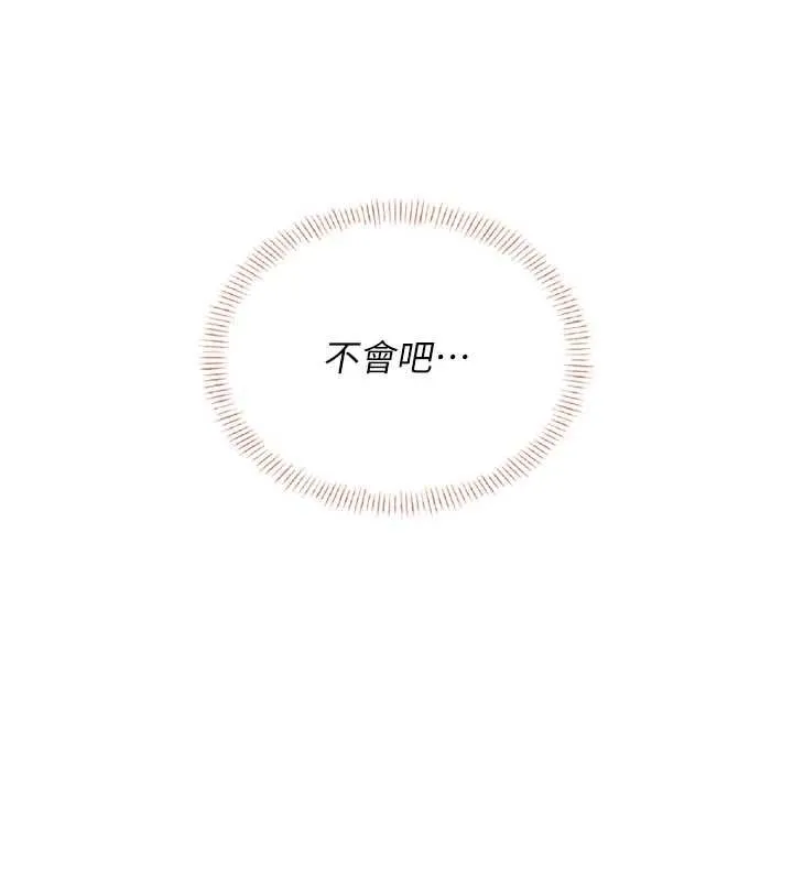 飛機盃女神連線中第31話-被阿飄侵犯上癮了&hearts;