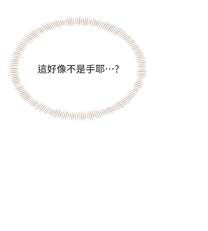 飞机杯女神连线中第31話-被阿飄侵犯上癮了&hearts;