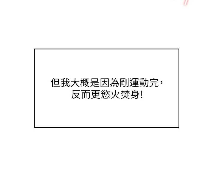 飞机杯女神连线中第31話-被阿飄侵犯上癮了&hearts;