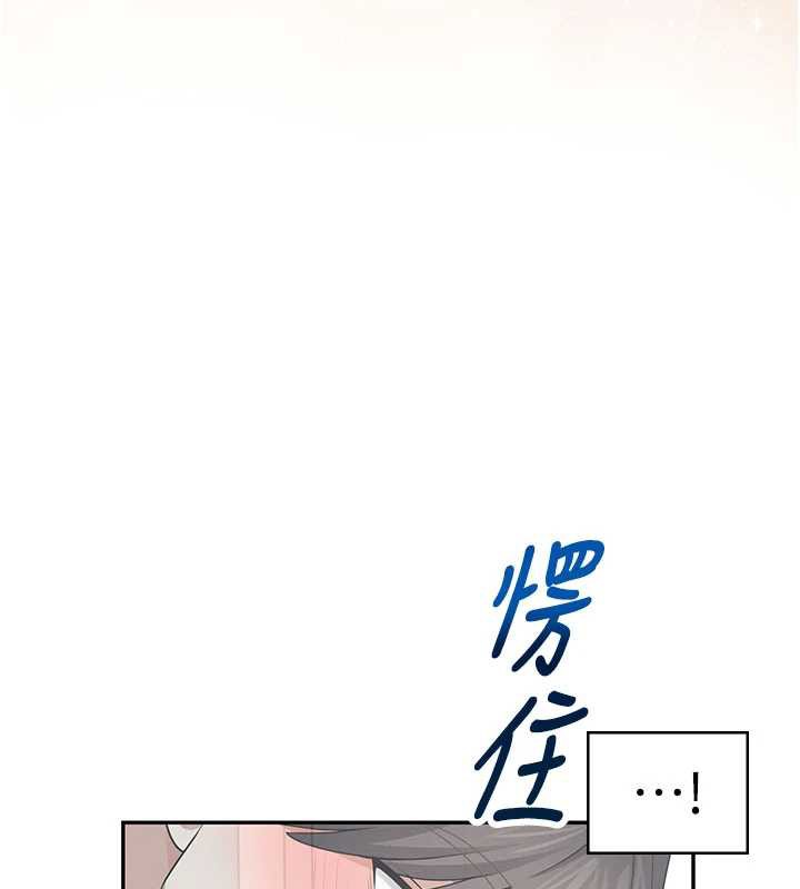 飞机杯女神连线中第31話-被阿飄侵犯上癮了♥
