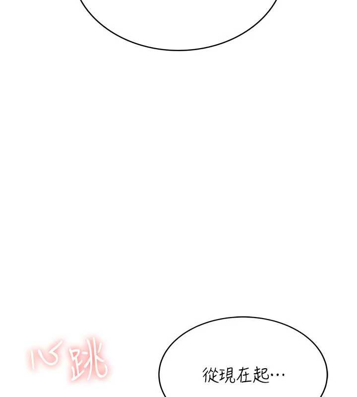 飞机杯女神连线中第31話-被阿飄侵犯上癮了♥