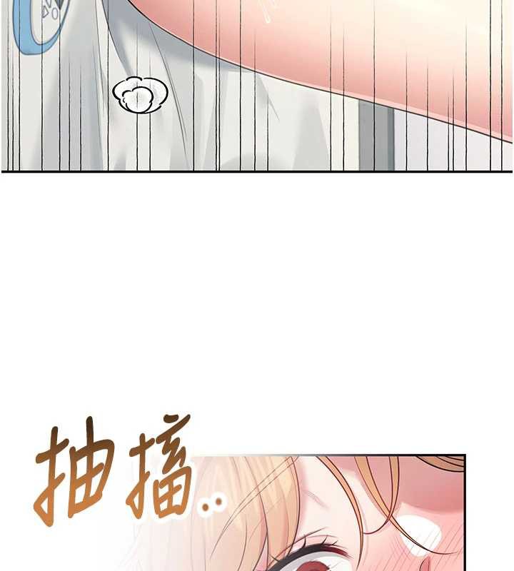飞机杯女神连线中第31話-被阿飄侵犯上癮了&hearts;