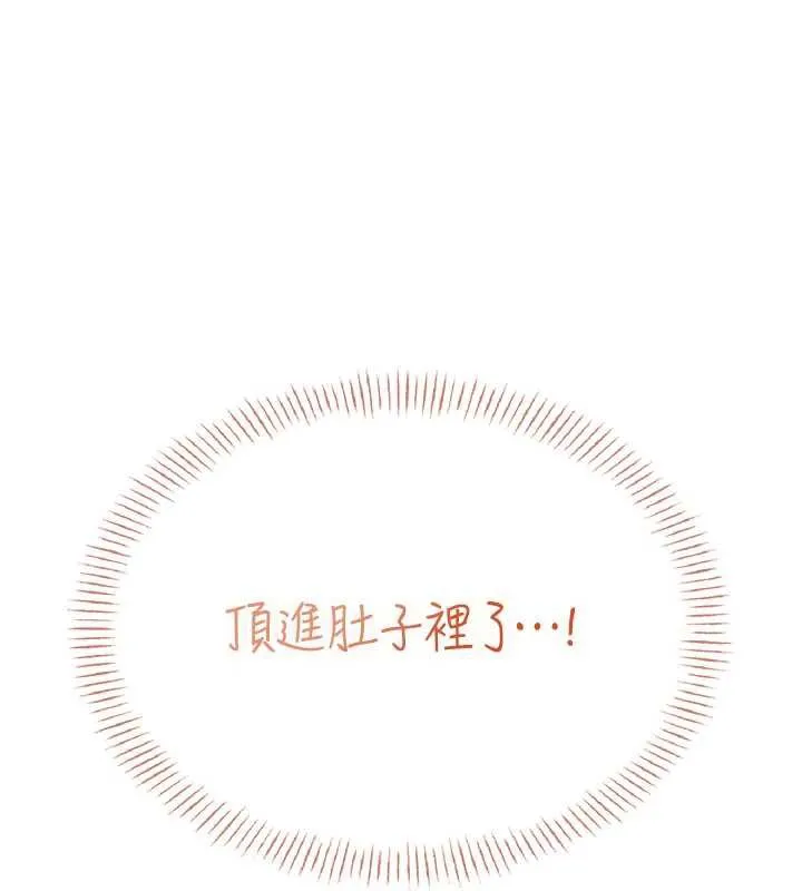 飛機盃女神連線中第31話-被阿飄侵犯上癮了&hearts;