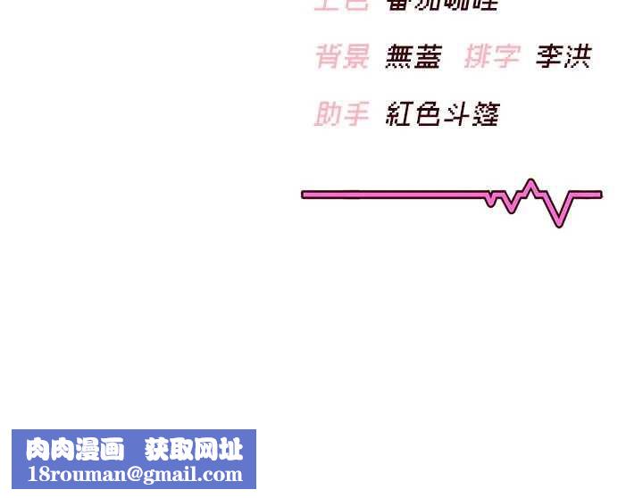 飞机杯女神连线中第31話-被阿飄侵犯上癮了&hearts;