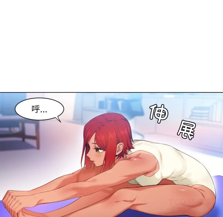 她的直播間第30話