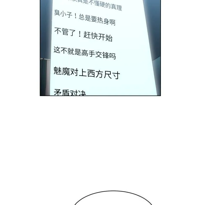 她的直播間第30話