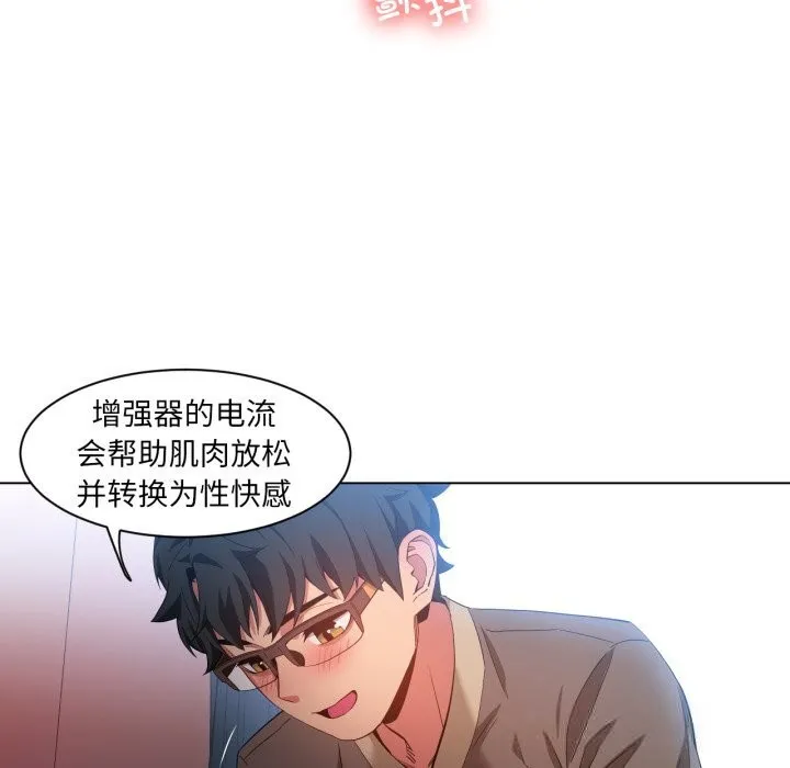 她的直播間第30話