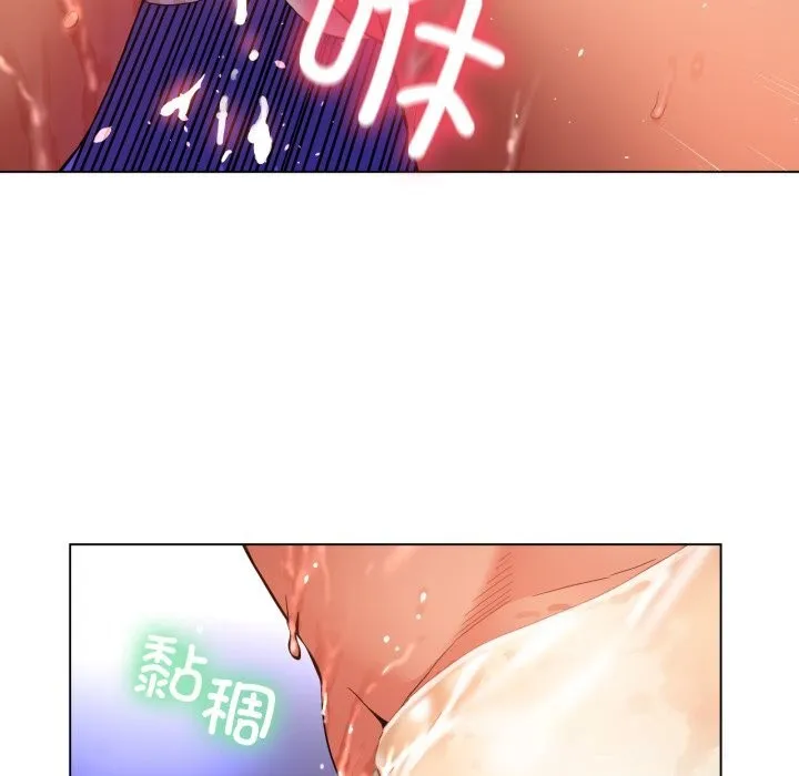 她的直播間第30話