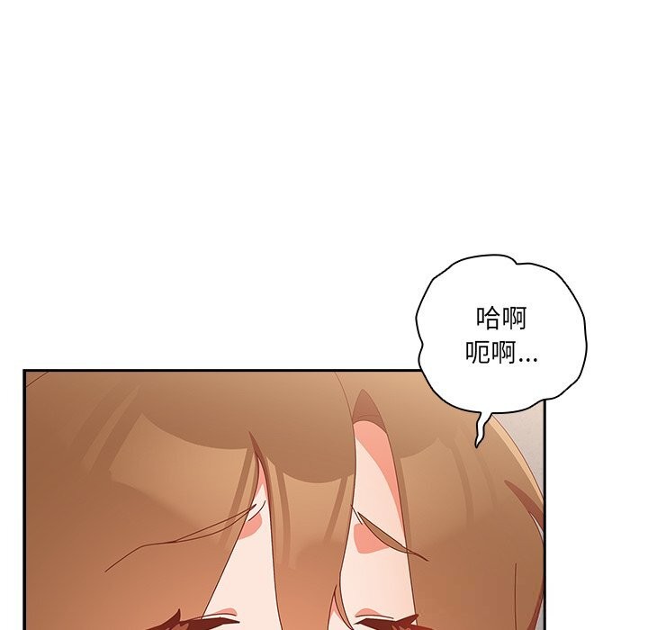 与众不同的兄妹第15話