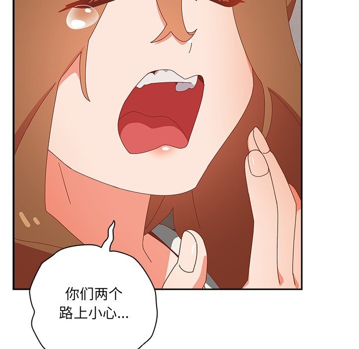 与众不同的兄妹第15話