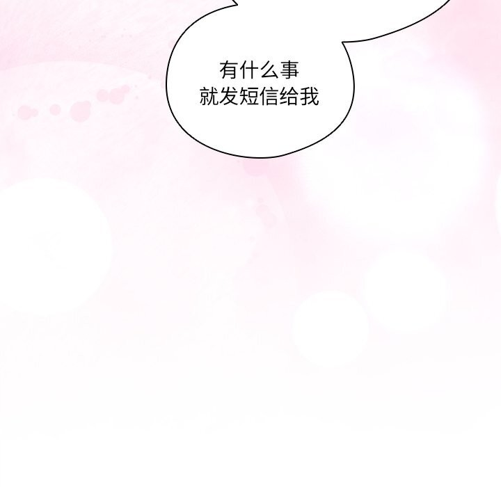 与众不同的兄妹第15話