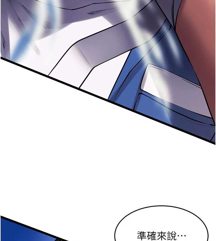 狱火重生第36話-姐姐教你怎麼做愛&hearts;