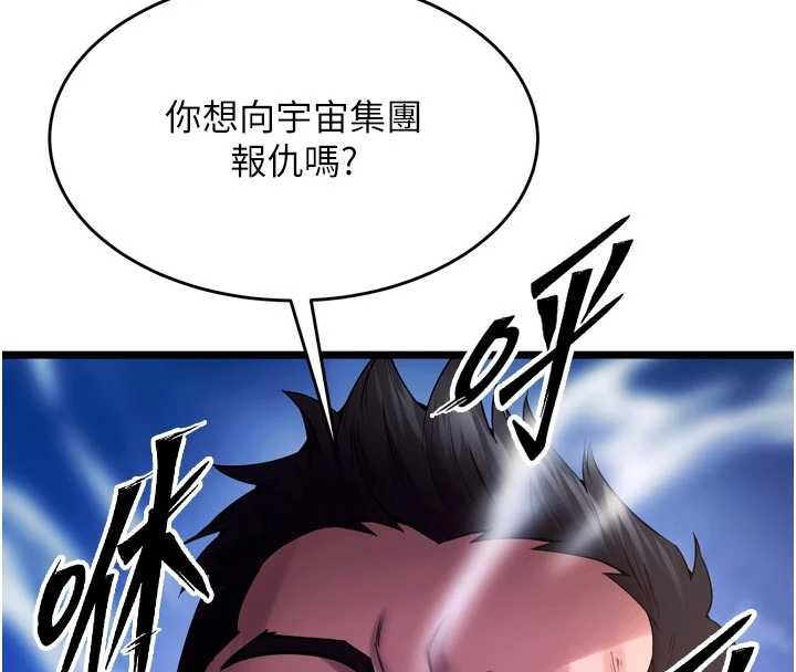 狱火重生第36話-姐姐教你怎麼做愛&hearts;