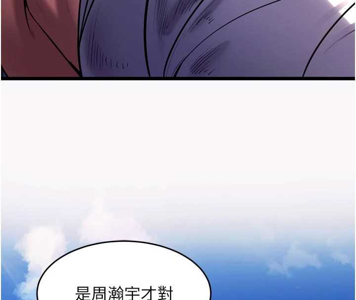 狱火重生第36話-姐姐教你怎麼做愛&hearts;