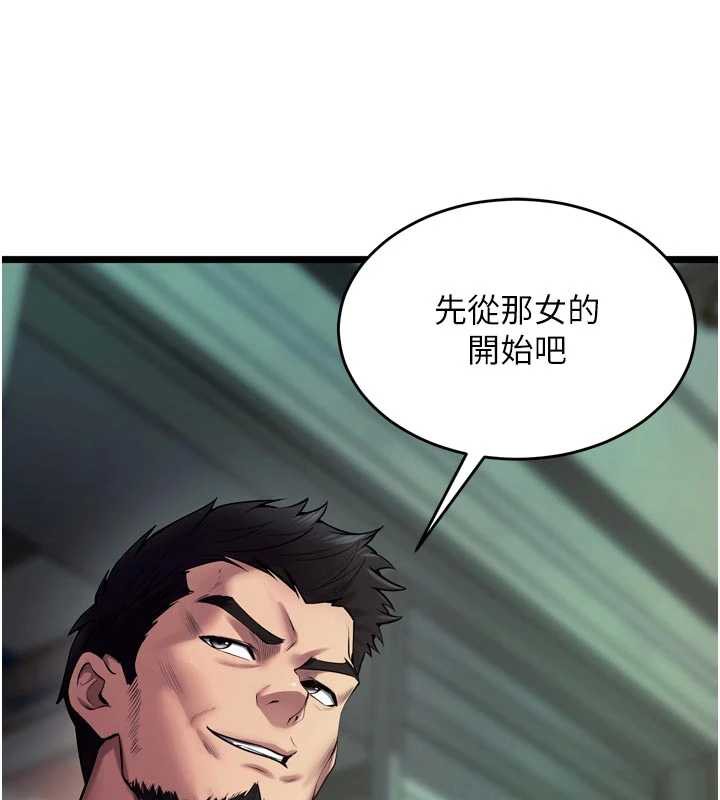 狱火重生第36話-姐姐教你怎麼做愛&hearts;