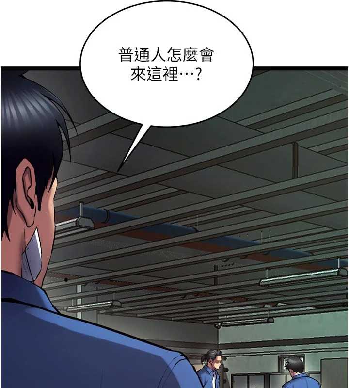 狱火重生第36話-姐姐教你怎麼做愛&hearts;