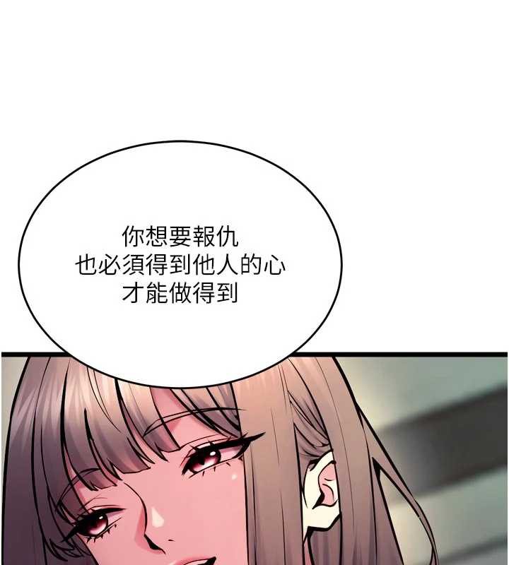 狱火重生第36話-姐姐教你怎麼做愛&hearts;