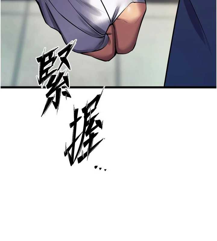 狱火重生第36話-姐姐教你怎麼做愛&hearts;
