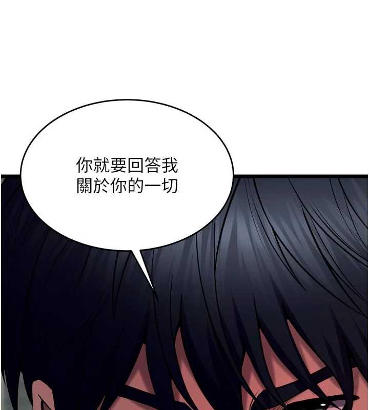 狱火重生第36話-姐姐教你怎麼做愛&hearts;