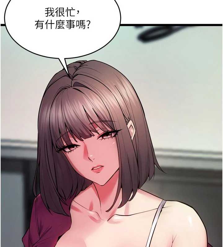 狱火重生第36話-姐姐教你怎麼做愛&hearts;