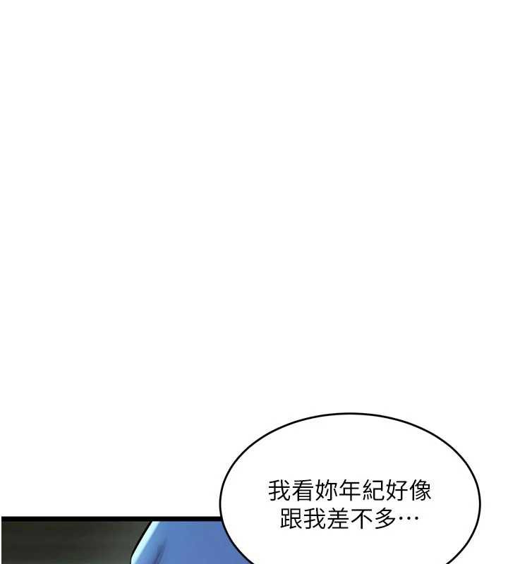 狱火重生第36話-姐姐教你怎麼做愛&hearts;