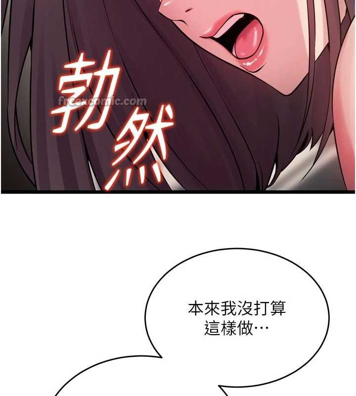狱火重生第36話-姐姐教你怎麼做愛&hearts;