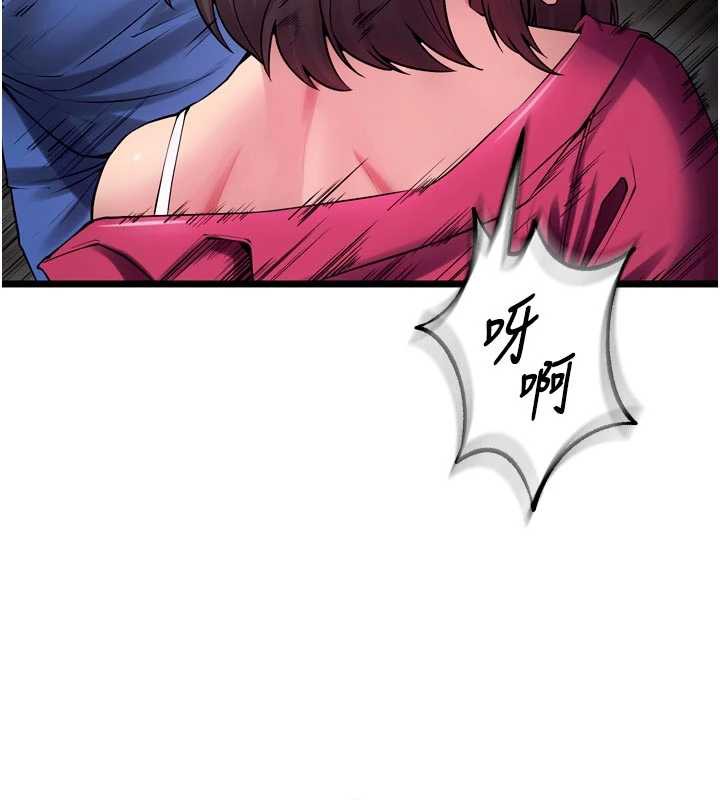狱火重生第36話-姐姐教你怎麼做愛&hearts;