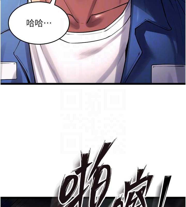 狱火重生第36話-姐姐教你怎麼做愛&hearts;