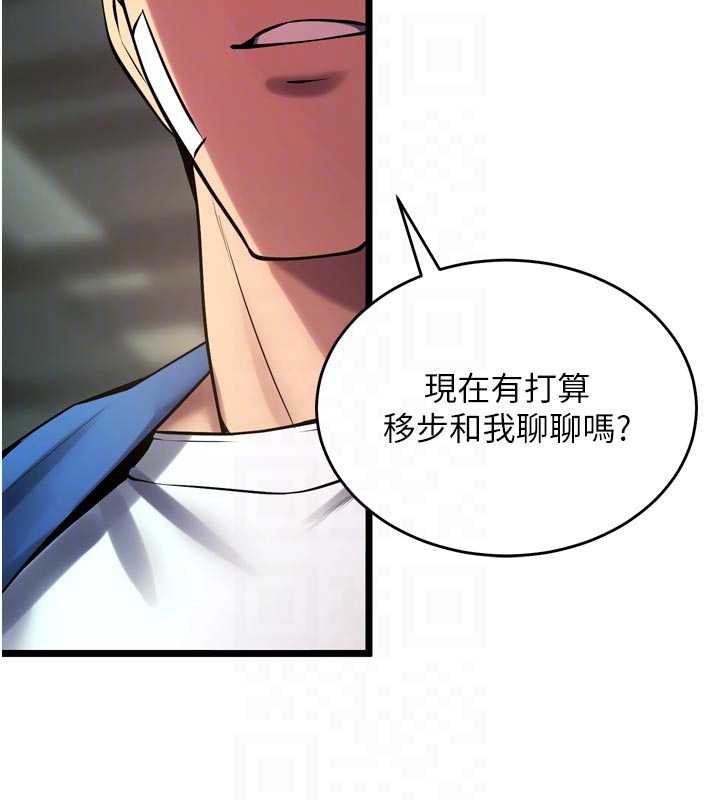狱火重生第36話-姐姐教你怎麼做愛&hearts;