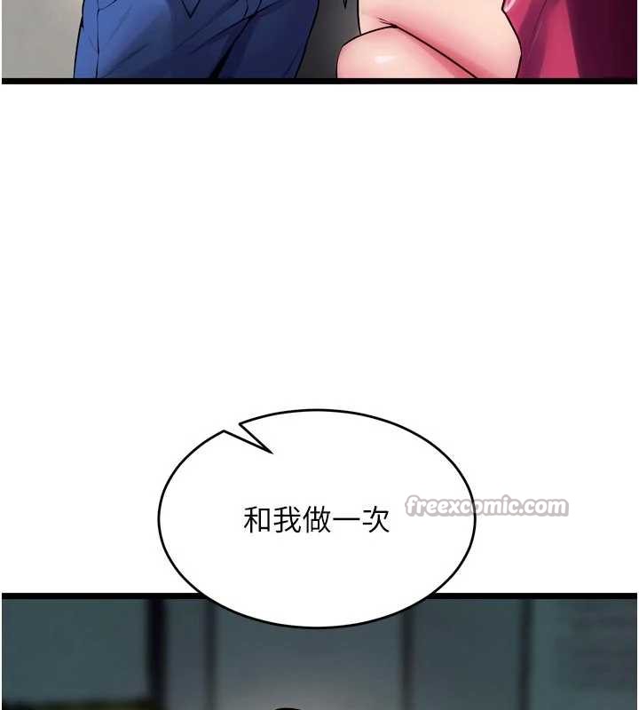 狱火重生第36話-姐姐教你怎麼做愛&hearts;