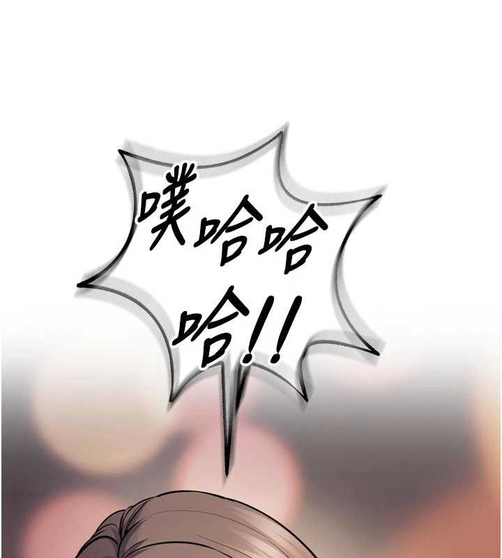 狱火重生第36話-姐姐教你怎麼做愛&hearts;
