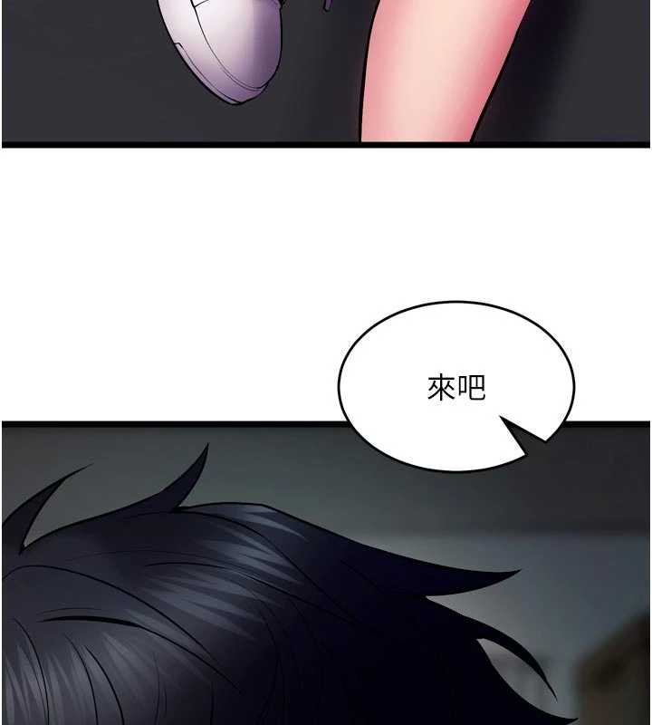 狱火重生第36話-姐姐教你怎麼做愛&hearts;