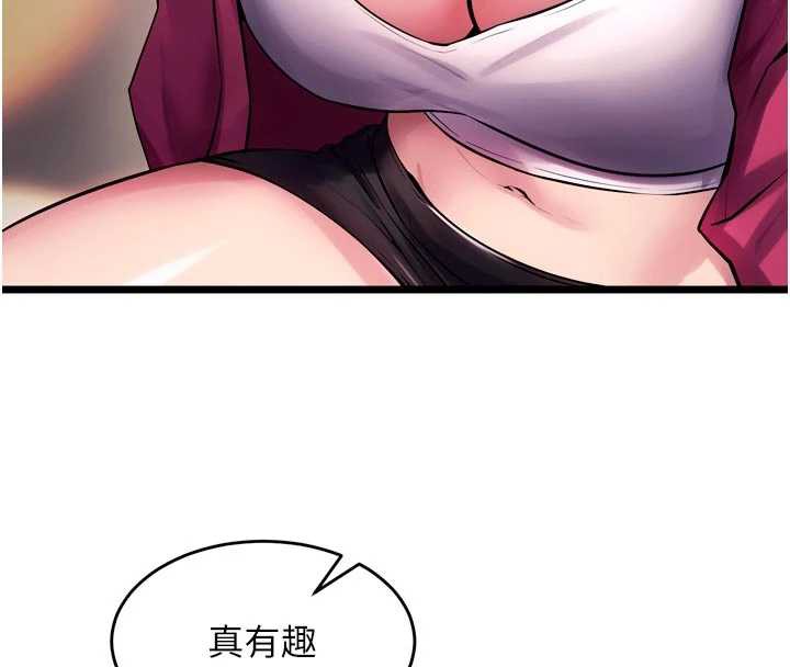 狱火重生第36話-姐姐教你怎麼做愛&hearts;