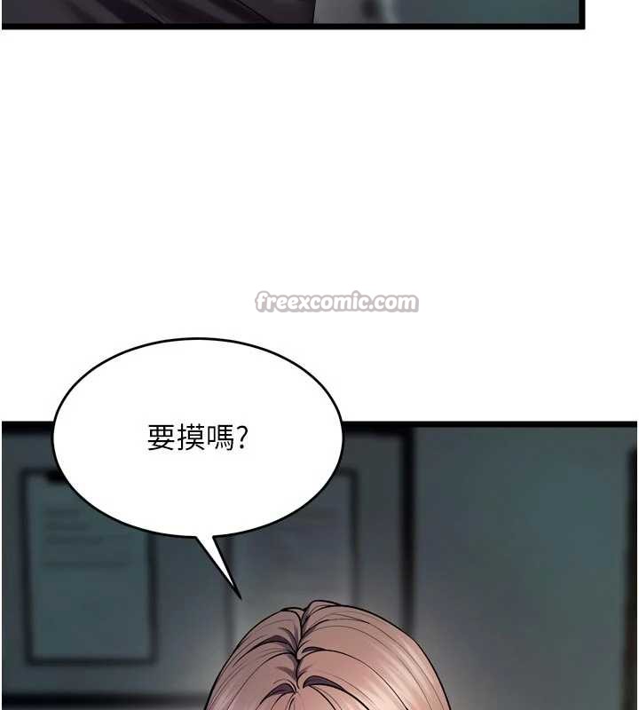 狱火重生第36話-姐姐教你怎麼做愛&hearts;