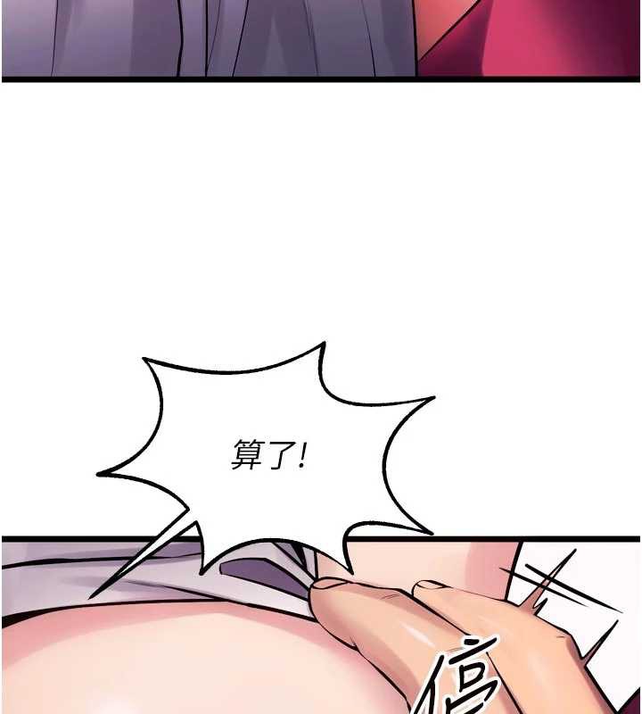 狱火重生第36話-姐姐教你怎麼做愛&hearts;