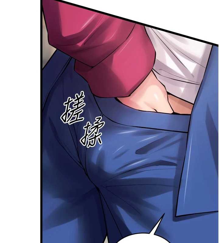 狱火重生第36話-姐姐教你怎麼做愛&hearts;