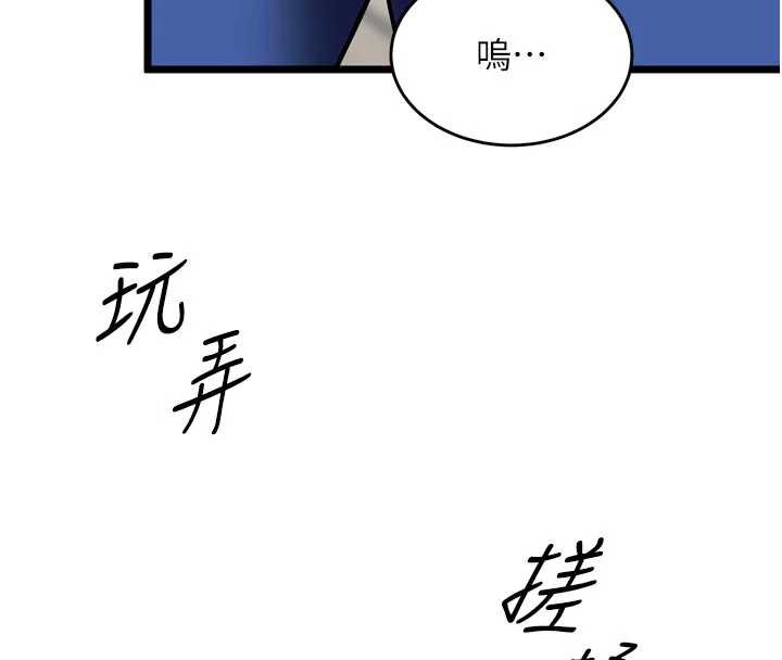狱火重生第36話-姐姐教你怎麼做愛&hearts;