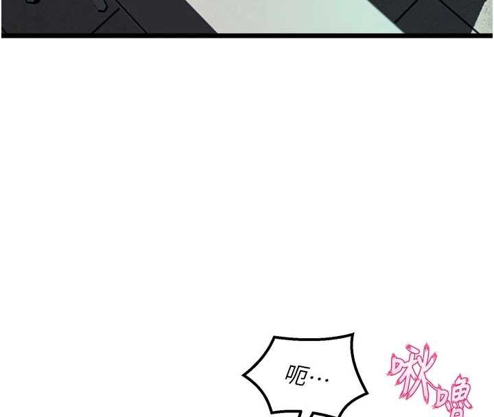 狱火重生第36話-姐姐教你怎麼做愛&hearts;