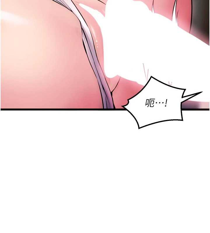 狱火重生第36話-姐姐教你怎麼做愛&hearts;