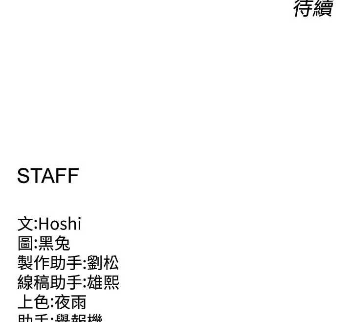 狱火重生第36話-姐姐教你怎麼做愛&hearts;