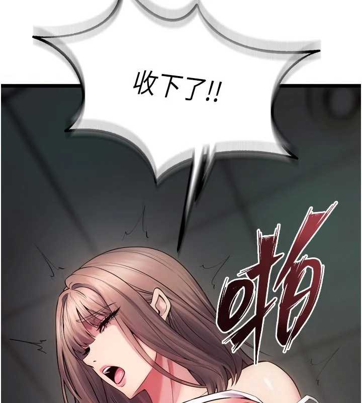 狱火重生第36話-姐姐教你怎麼做愛&hearts;