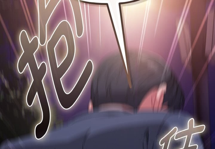 愛上你也好第33話