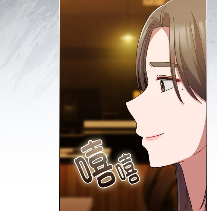 愛上你也好第33話