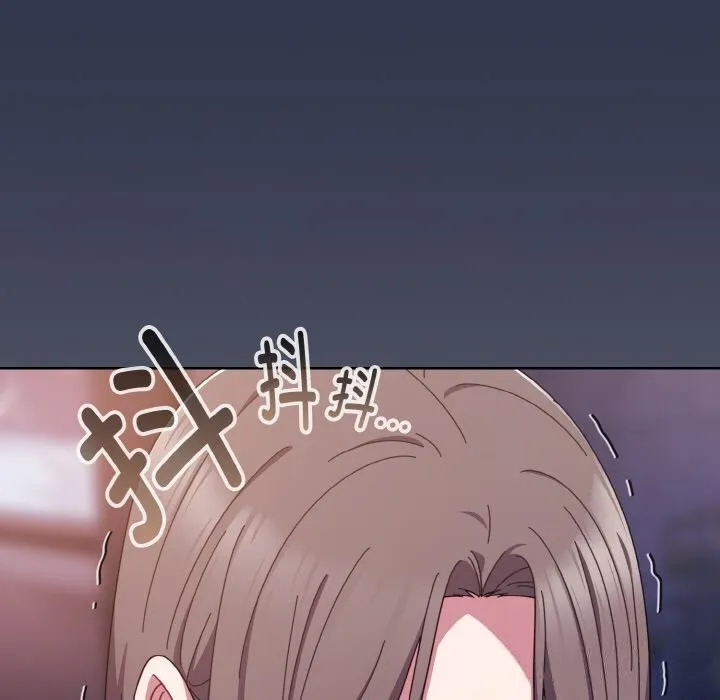 愛上你也好第33話
